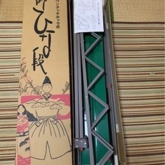 雛人形　ひな壇　ワンタッチ式　取引終了