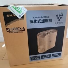 【取引中】美品　SHARP 気化式加湿機