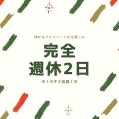 レギュラー勤務で安定して働ける◎3t配送ドライバー！日勤帯で高月...