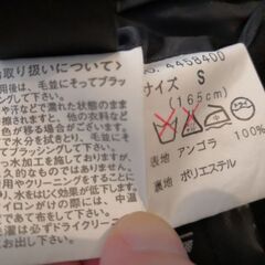 LES MUES　アンゴラ100%　ステンカラーコート　ブラックの画像