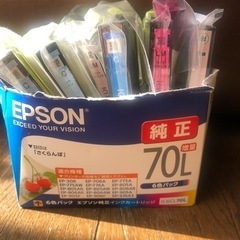 プリンター用インク