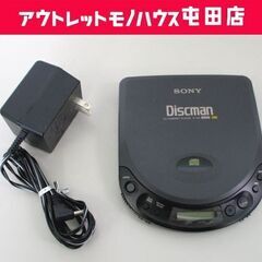 ディスクマンの中古が安い！激安で譲ります・無料であげます