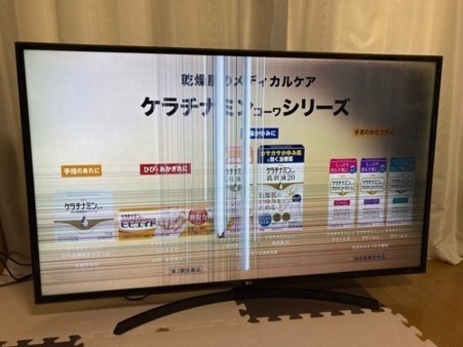 LG 55インチ　液晶テレビ　ジャンク　液晶割れ　55UK6300PJF