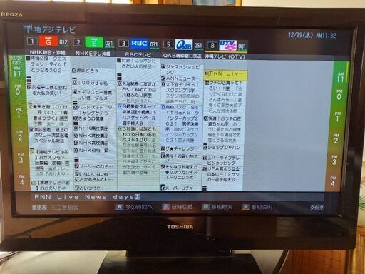 【３２型】東芝 液晶テレビ(地デジ/BS/CSチューナー内蔵) 2010年式 現状品
