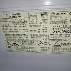 シャープ冷蔵庫人気のピンク色の画像