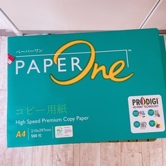 コピー用紙約1000枚