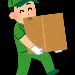 【軽作業/物流/施工スタッフstaff大募集♪】☆1月度☆　★兵庫：西宮エリア★日払いOK！友達同士の応募OK！かんたんWeb応募！事務所移転作業・倉庫内軽作業などの画像