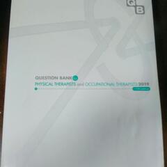 QUESTION　BANK（クエスチョン・バンク）2019　2冊セットの画像
