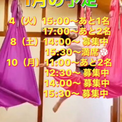 フローイングヨガ和笑の画像