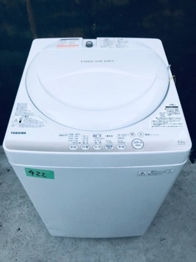 ③422番 TOSHIBA✨東芝電気洗濯機✨AW-4S2‼️