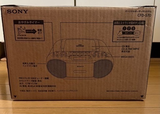 SONY CDラジカセ パーソナルオーディオシステム　CFD-S70 ブラック