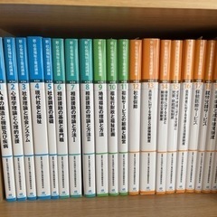 社会福祉士　教科書　2021年購入