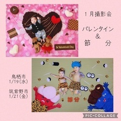 【鳥栖】おひるねアート撮影会inサンメッセ鳥栖
