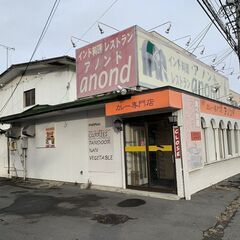 北尾張部国道18号線沿い　インド料理カレー店居抜物件　テーブル席35席