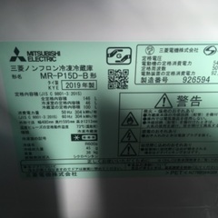 洗濯機、冷蔵庫、電子レンジ、譲ります！の画像