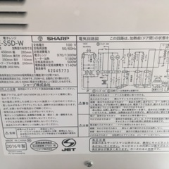 洗濯機、冷蔵庫、電子レンジ、譲ります！の画像