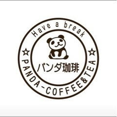 珈琲焙煎仲間募集