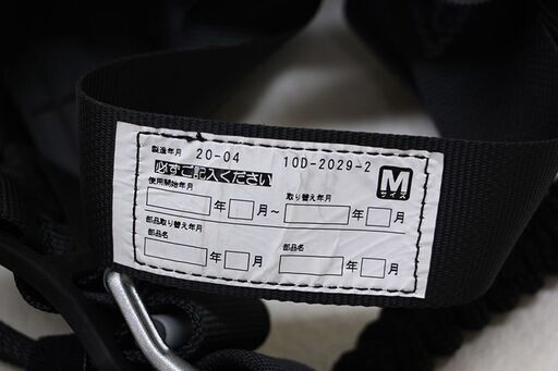 Tajima 墜落制止用器具　フルハーネス型 第一種 4kn DH-19 ③ (HD1175arrhY)