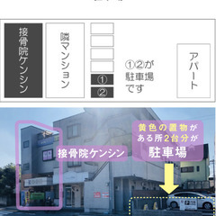 ダイエット✨美容効果✨疲労回復✨ケガの早期治癒に効き目抜群😊酸素カプセルキャンペーン✨500円^^) - さいたま市
