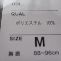 【最終処分】　タグ付き　メンズ（レディース）　Mサイズ　暖かい　マイクロフリース　パジャマ　紳士　部屋着の画像