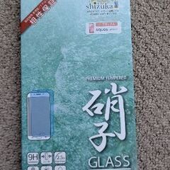 【新品】AQUOS sense2 スマホ画面保護フィルム