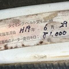 丸目のサンバ－軽トラ★4WDの画像