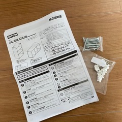 本日29日18時迄に取りに来てくれる人限定０円！ ニトリ カラーBOX 2個セット！の画像