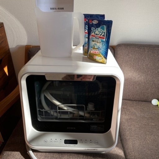 【美品】2020年製 siroca 2way食洗機 SS-M151