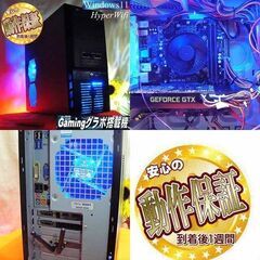 ★特価品★ハイパー無線 ガレリアゲーミング★フォートナイト/Apex◎現品組み上げ製造管理番号：1229JPS2