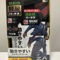 タジマ(Tajima) フルハーネス安全帯ZA 軽量アルミ Lサ...