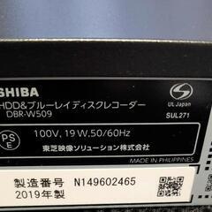 TOSIBA REGZAブルーレイ DBR-W509の画像