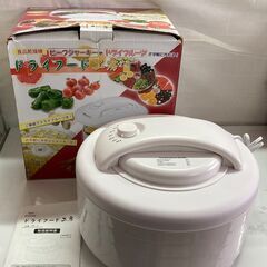 SIS株式会社　ドライフード工房　食品乾燥機　FDS-77　ドラ...