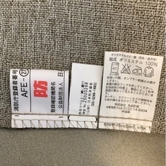 ポリエステルドビー織(防炎・遮光性)ノンプリーツカーテンの画像