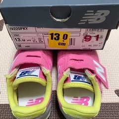 子供靴　13.0の画像