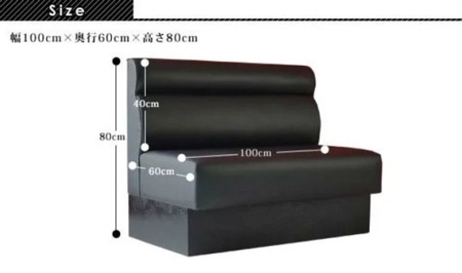 定価33,052円　Rusera 2シーターソファー ×2セット　アイボリー
