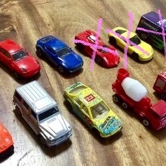 ミニカーまとめて8台
