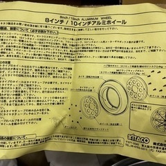 モンキー　ゴリラ用10インチ窓有アルミホイルの画像