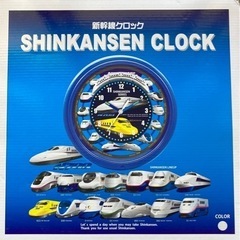 未使用品　新幹線クロック　SR-WC15001 &新幹線DVD
