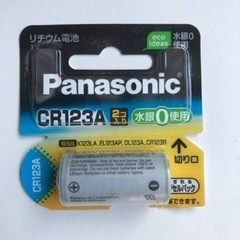 リチウム電池