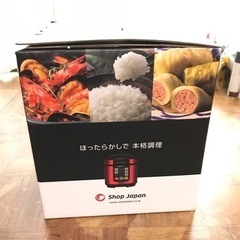 ★1回使用のみ★クッキング プロ★