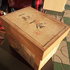 小さい茶箱　レトロ