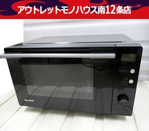 シャープ 電子レンジ RE-TF17S-B 2019年式