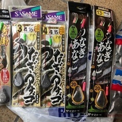 うなぎ　あなご　釣り用　いろいろ