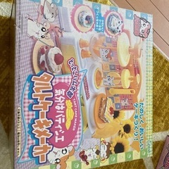 タルトケーキメーカー　とっとこハム太郎無料の方へ移行