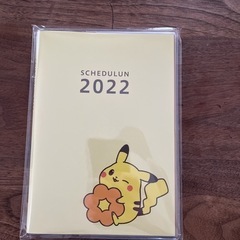 ミスド 福袋 一部グッズのみの画像