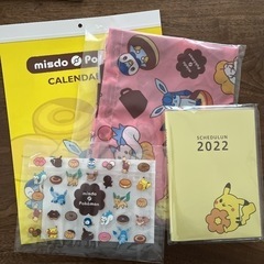 ミスド 福袋 一部グッズのみ