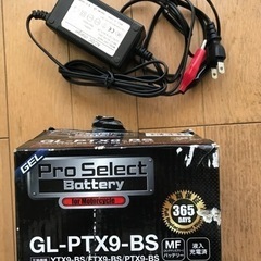 バイク　バッテリー