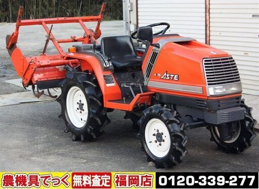 【SOLD OUT】クボタ トラクター ASTE A-15 16馬力 4WD 前輪タイヤ新品【清掃・整備済】【農機具でっく】【福岡】【トラクター】