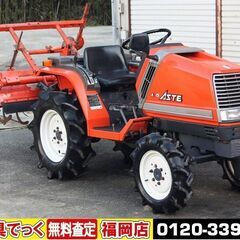 【SOLD OUT】クボタ トラクター ASTE A-15 16...