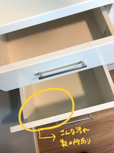 レンジボード・キッチンボード・食器棚（大阪）